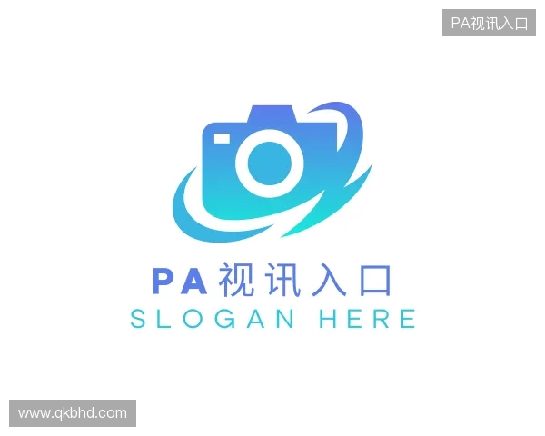 认识PA视讯